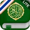 This application gives you the ability to read 114 Surahs on your Iphone / Ipad / Ipod Touch