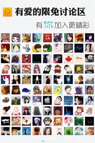 AppTao screenshot 2