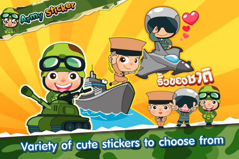 Army Sticker Free screenshot 2