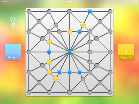 Tonkin - Strategic Board Game for Two screenshot 4