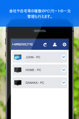 HiRemote screenshot 2