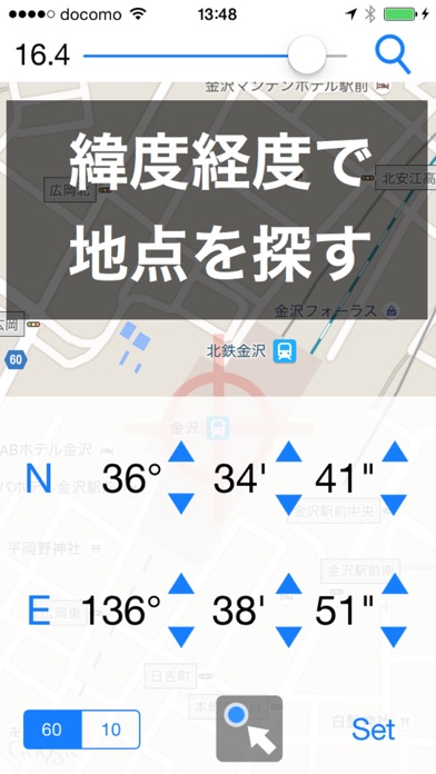 MapPointer     地図で緯度経... screenshot1