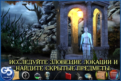 Red Crow Mysteries: Legion (Full) screenshot 2