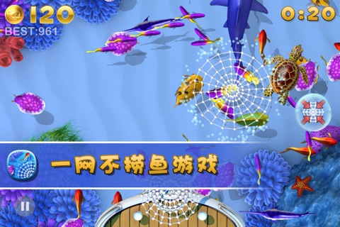 Fish Paradise screenshot 4