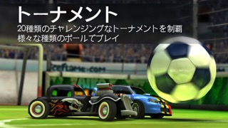 Soccer Rally 2: World Championshipのおすすめ画像2