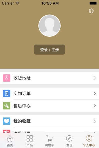 潼川豆豉 screenshot 4