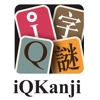 iQKanji