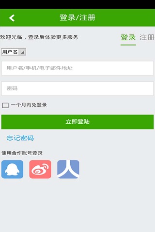 扬州酱菜 screenshot 4