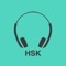 An app to practice HSK (han yu kao shi) listening skill。Wish can help U