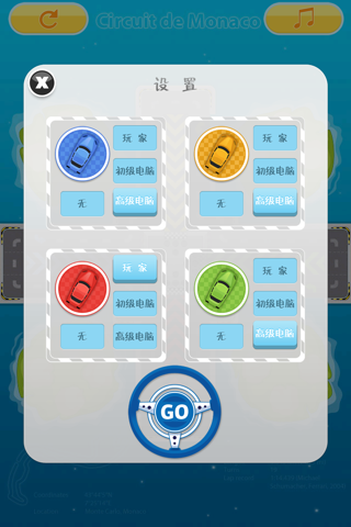 Ludo Racing screenshot 2