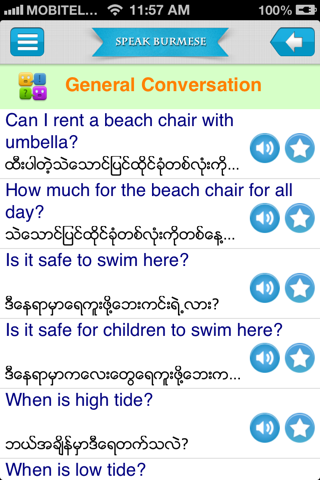 Speak Burmese screenshot 2