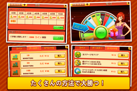 Slot Machines screenshot 4