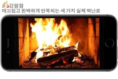 Ultimate Fireplace PRO screenshot 2