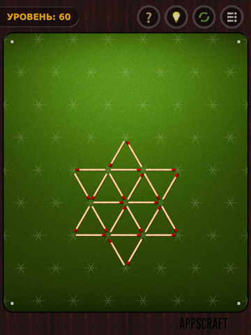 Скриншот из Matchstick Puzzle HD