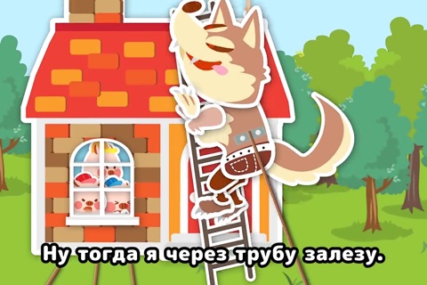 ПОИГРАЕМ С КНИГАМИ! Jajajajan screenshot 3