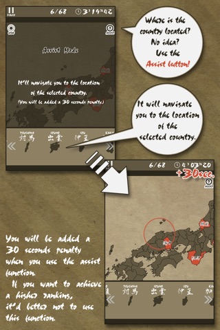 EnjoyLearning Old Japan Puzzle screenshot 4