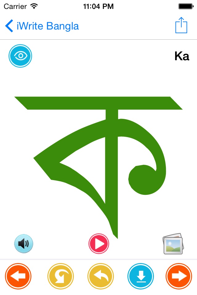 iWrite Bengali - Learn to Read/Write/Trace Bengali Alphabets screenshot 2