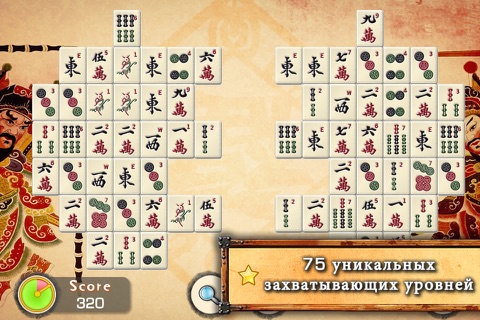 Rivers Mahjong: Back to China screenshot 2