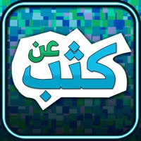 لعبة عن كثب - إختبر ذكائك pour PC