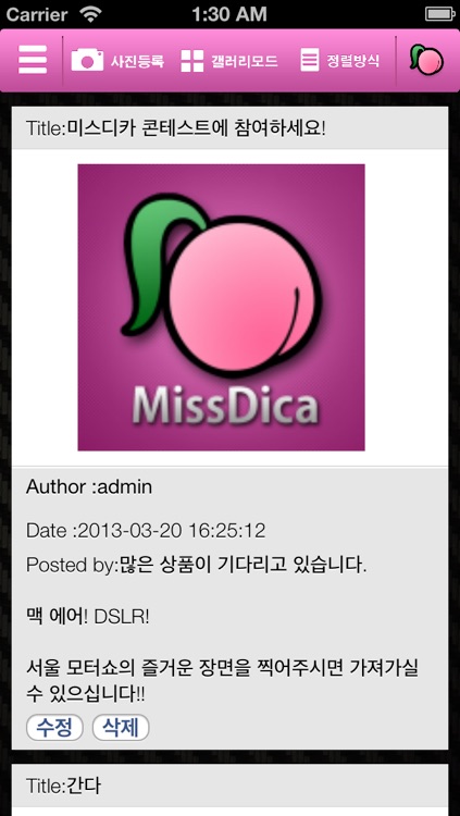 MissDica