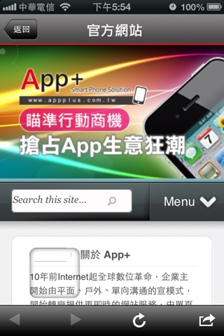 AppPlus screenshot 4