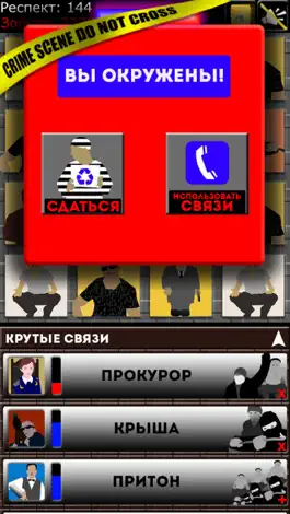 Game screenshot 2048 gangsta hack