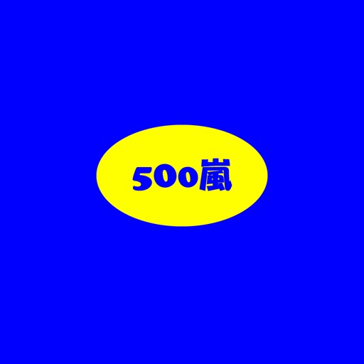 500嵐 icon