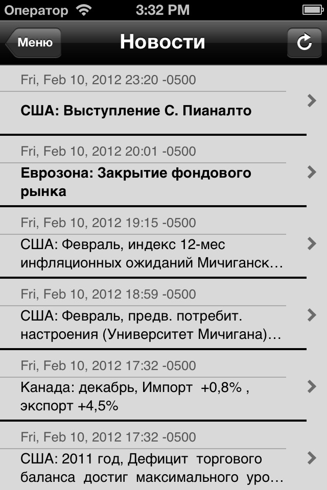 Mobile Forex screenshot 4