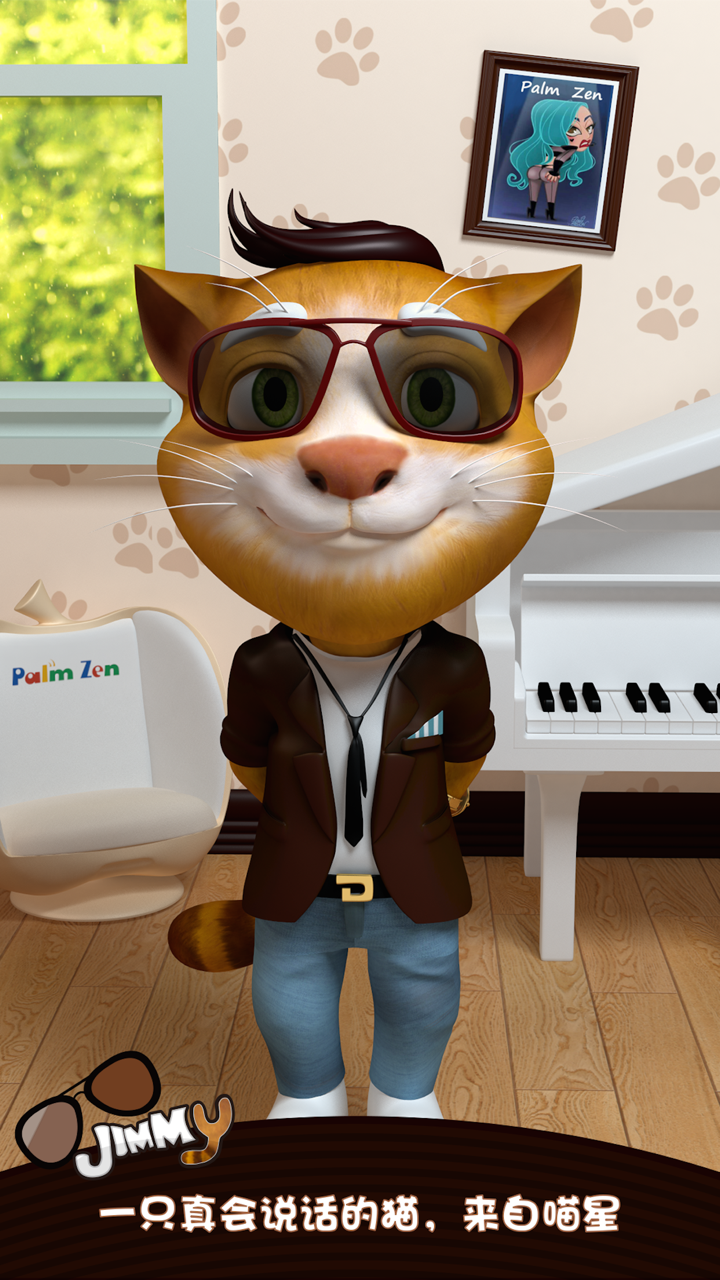 聪明的吉米猫:真正会说话,我的人工智能宠物,不是汤姆猫,安吉拉和金杰猫 screenshot 1