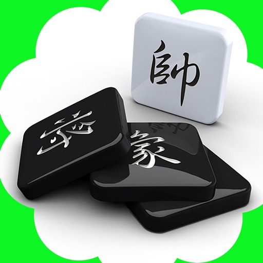 Chinese Chess Basic iOS App