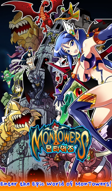 MonTowers ~Legend of Summoners~ screenshot-4