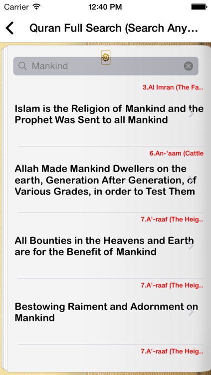 The Glorious QURAN Commentary by Top Great Islamic Scholar ibn kathir (Kaseer Islam) in English & Arabic Best Translation for Ramadan screenshot-3