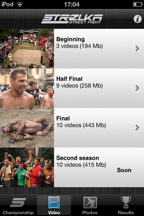 Strelka Street Fight