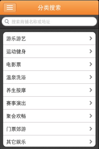 中国娱乐客户端 screenshot 4