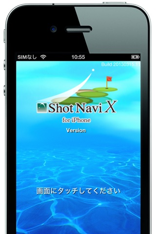 ShotNavi X GPSゴルフナビ screenshot 4