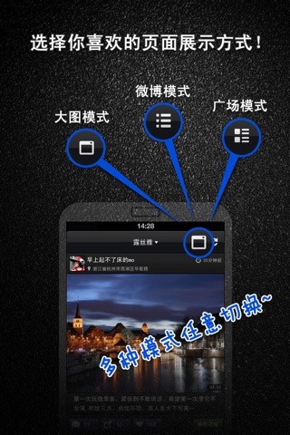绍兴网络台 screenshot 4