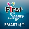 Smart Seogu