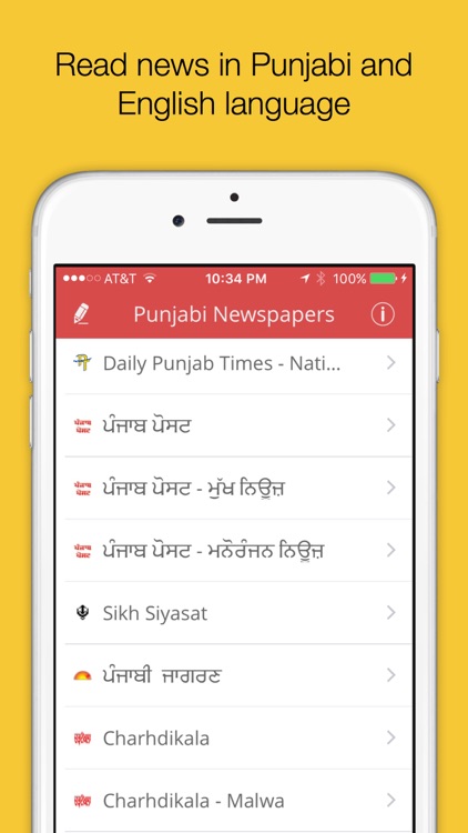 Punjabi News - Top News in Punjabi, English, and Hindi