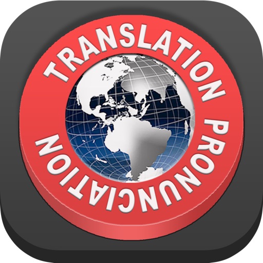 iPronunciation Professional Edition Icon