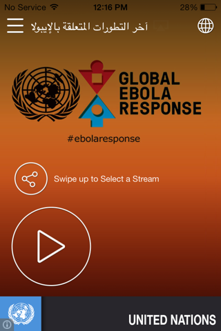 Global Ebola Response: UN Multimedia screenshot 2