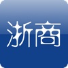 浙商app
