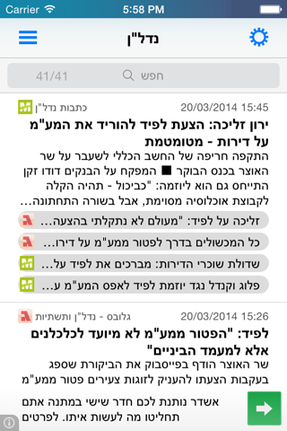 GetNews News