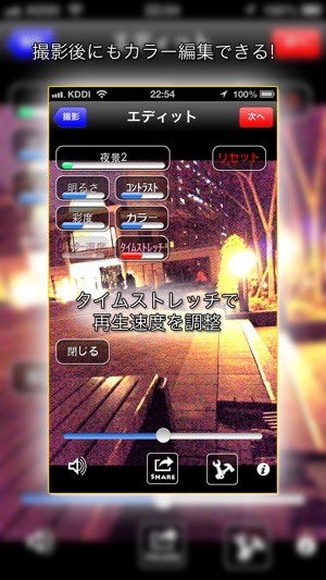 NightMovie Lite(圖3)-速報App