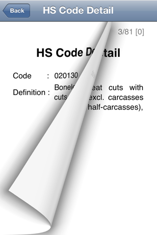 HS Code Reference screenshot 4