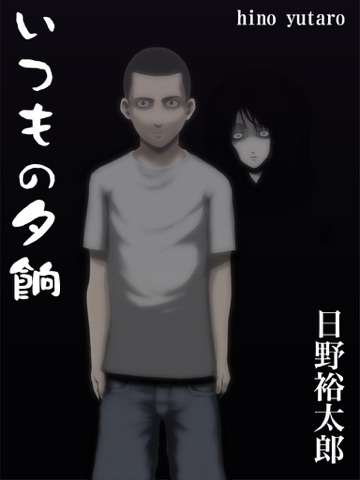 スクリーンショット 1