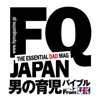 FQ Japan