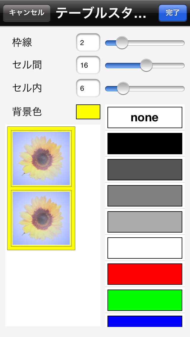 MultiSnapのおすすめ画像5