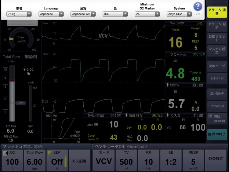 ecoFLOW Simulator screenshot-3