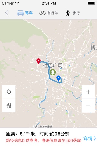 加德满都中文离线地图 screenshot 4