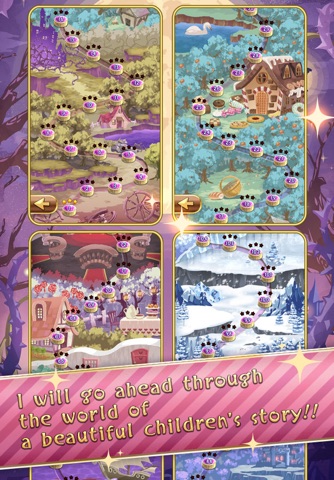バブルメア 【無料でかわいい童話のパズルゲーム】 screenshot 3
